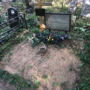 Фото места захоронения до начала работ