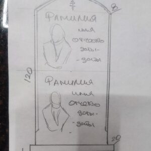 Небольшой набросок
