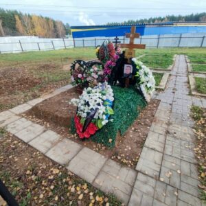 И сразу фотографию места захоронения