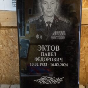 Мы полностью сделали гравировку