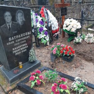 Также нам сразу прислали фотографию захоронения