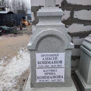Примеряем шрифт