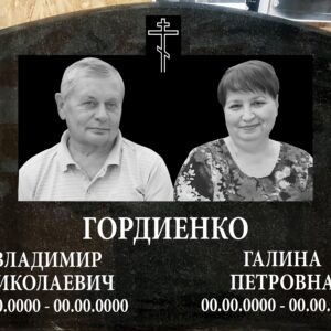 Размечаем и бъем...