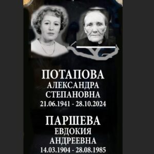 Макет будущей гравировки
