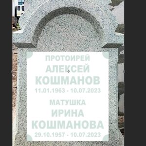 Пробуем "Рельеф" - опять мимо