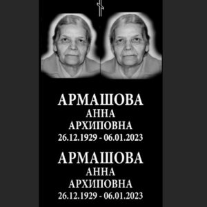 Заказчики просят оставить резерв под вторую надпись