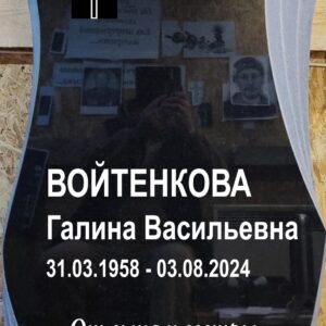 Сделали макет с необычным "Брусковым" шрифтом