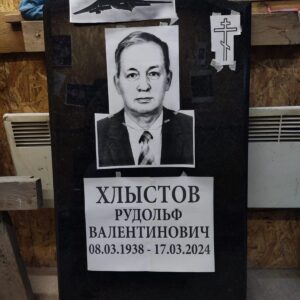 Перед гравировкой всё равно еще раз всё согласовываем с заказчиками