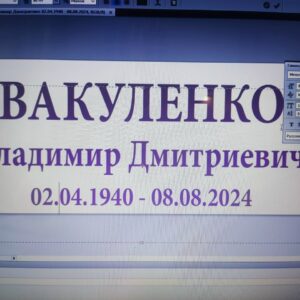 Делаем макет гравировки на компьютере