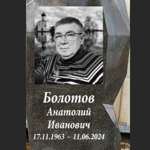 Первым делом - макет и согласования