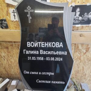 Как всегда, покрываем гравировку краской