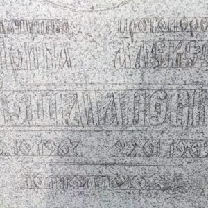 А вот, что предлагает наш гравер Николай