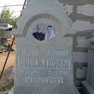 Хорошо я вовремя заметил, что на фотографии неправильный порядок, фото мы переделали, а вот гравировку Николая, которая сантиметр глубиной - проблематично