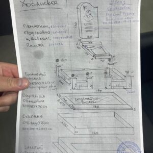 Вот такую вот бумажку приходится делать для въезда