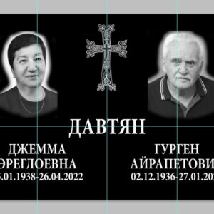 Делаем макет в Фотошопе