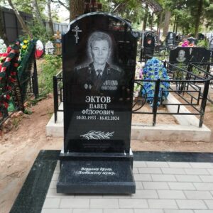 В сезон это сделать очень сложно, а вот зимой - можно