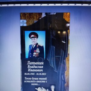 И делаем макет гравировки