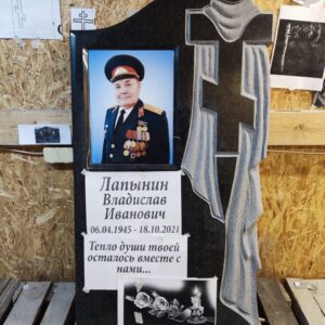 После согласования еще раз его примеряем