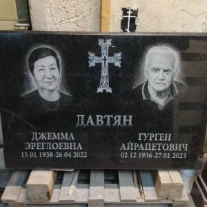 Мастер Николай, как всегда что то придумал - сделал тень на фамилии