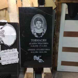 Гравировка готова, портрет в овале размером 50х35 сантиметров!