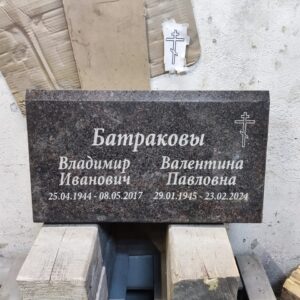 Гравировка готова