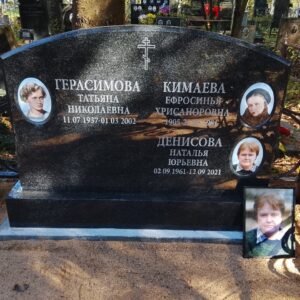 Памятник смотрится очень лаконично