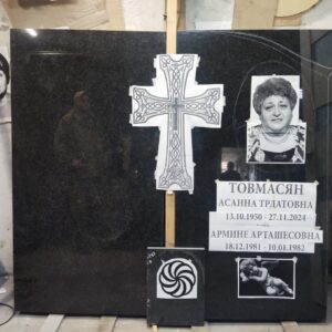 Примерка Хачкара