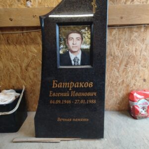 Перед установкой