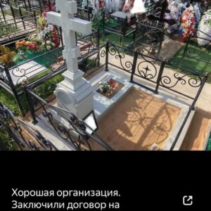 Приятный отзыв довольных клиентов на Яндекс картах