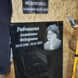 Портрет расположен сбоку надписи