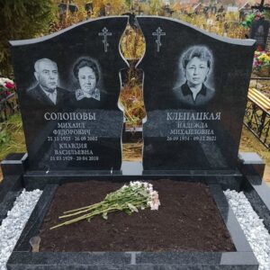 Три портрета на двух памятниках