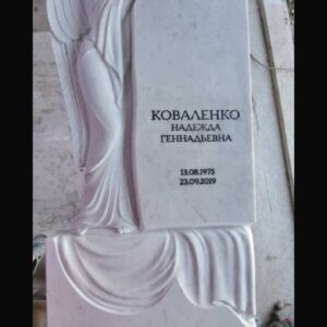 Ангел на тумбе из мрамора